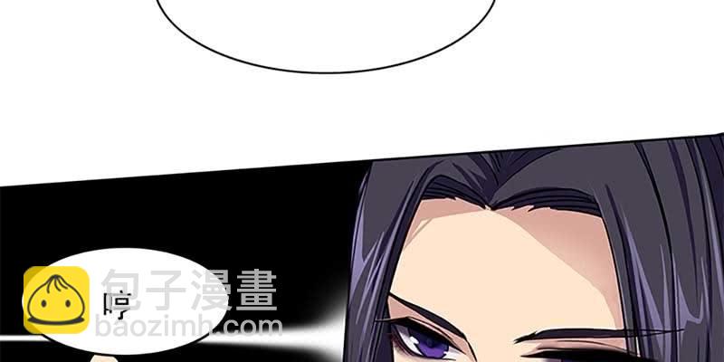 《诱爱小狐仙》决明子与断肠草 第18页