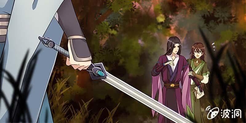 《诱爱小狐仙》决明子与断肠草 第29页