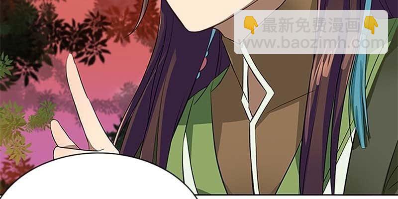 《诱爱小狐仙》决明子与断肠草 第46页