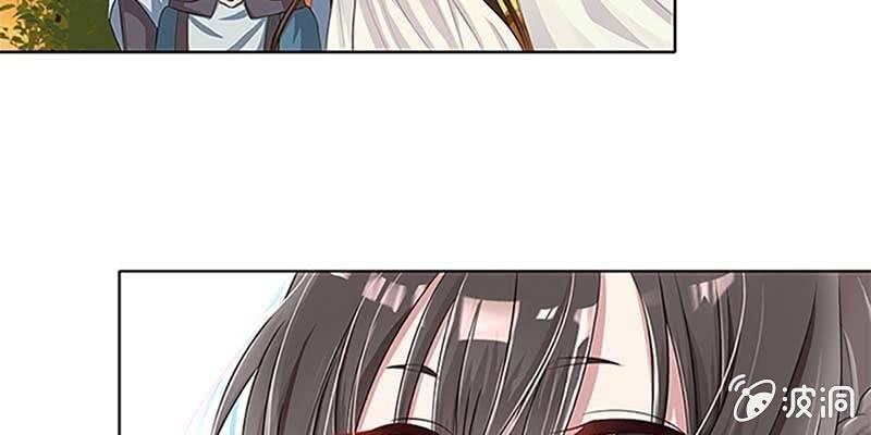 《诱爱小狐仙》决明子与断肠草 第49页