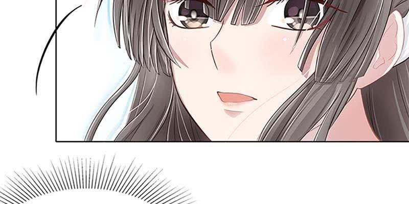 《诱爱小狐仙》决明子与断肠草 第50页