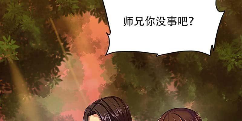 《诱爱小狐仙》决明子与断肠草 第7页