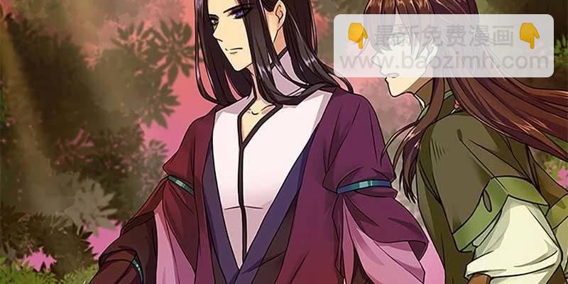 《诱爱小狐仙》决明子与断肠草 第8页