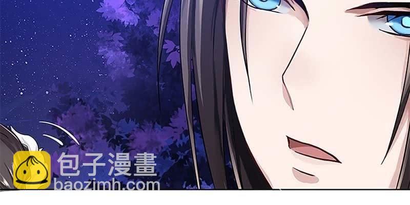 《诱爱小狐仙》联手闯阵 第12页