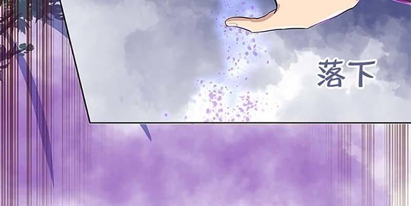《诱爱小狐仙》联手闯阵 第26页