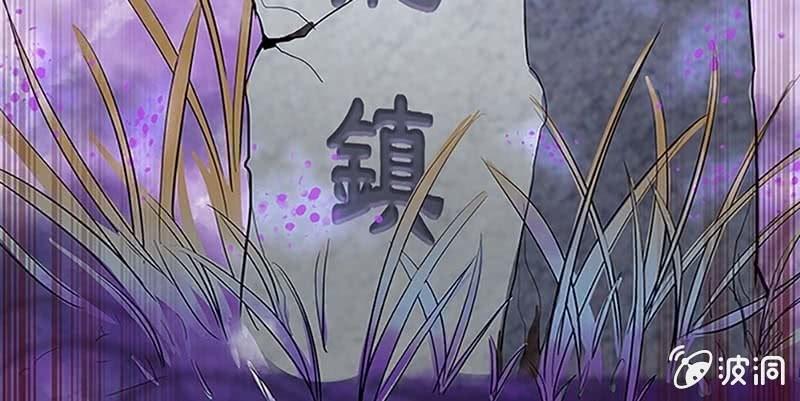 《诱爱小狐仙》联手闯阵 第29页