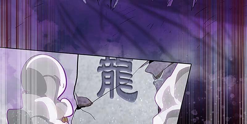 《诱爱小狐仙》联手闯阵 第30页