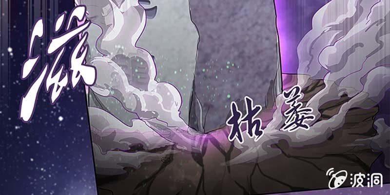 《诱爱小狐仙》联手闯阵 第33页