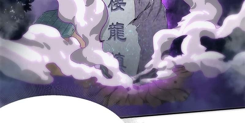 《诱爱小狐仙》联手闯阵 第38页