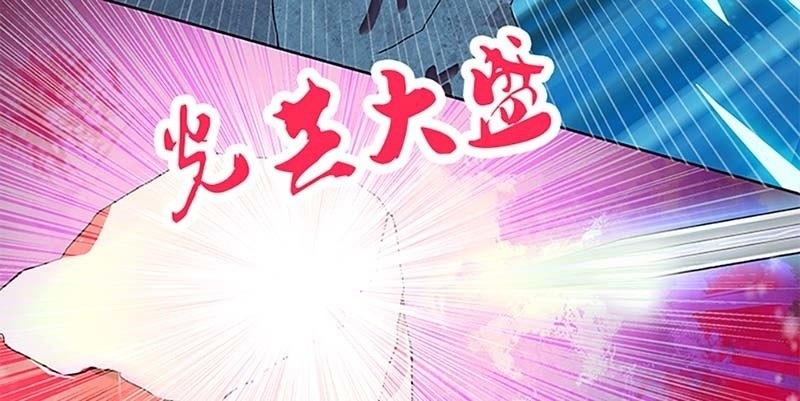 《诱爱小狐仙》联手闯阵 第48页