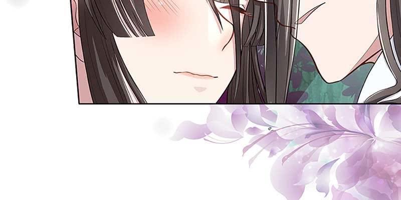 《诱爱小狐仙》我不信你会刺下来 第15页