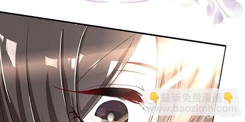 《诱爱小狐仙》我不信你会刺下来 第17页