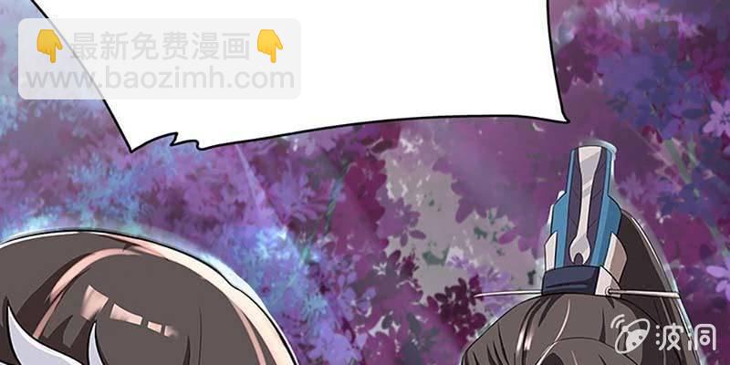 《诱爱小狐仙》我不信你会刺下来 第25页