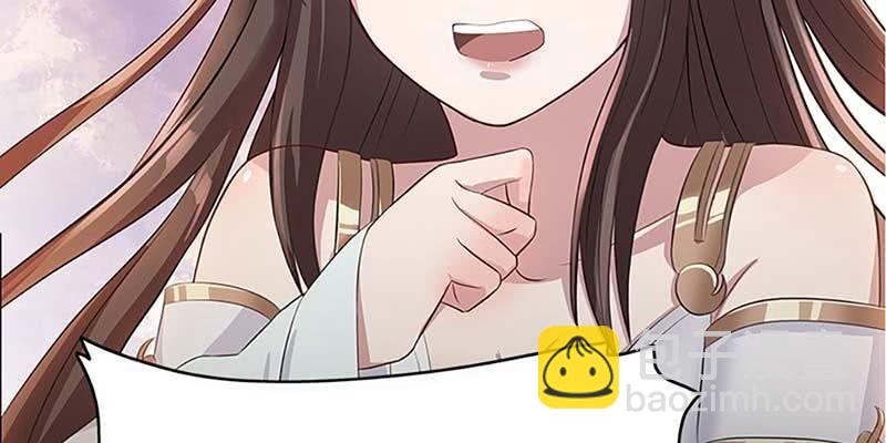 《诱爱小狐仙》我不信你会刺下来 第44页
