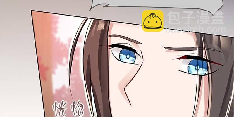 《诱爱小狐仙》我不信你会刺下来 第48页