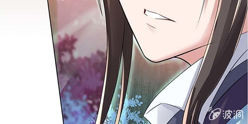 《诱爱小狐仙》我不信你会刺下来 第49页