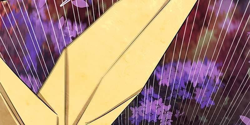 《诱爱小狐仙》师叔，救命！ 第12页