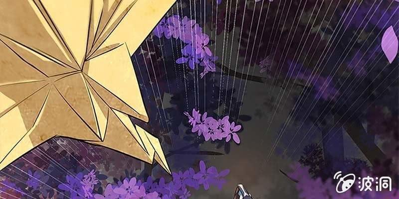 《诱爱小狐仙》师叔，救命！ 第13页