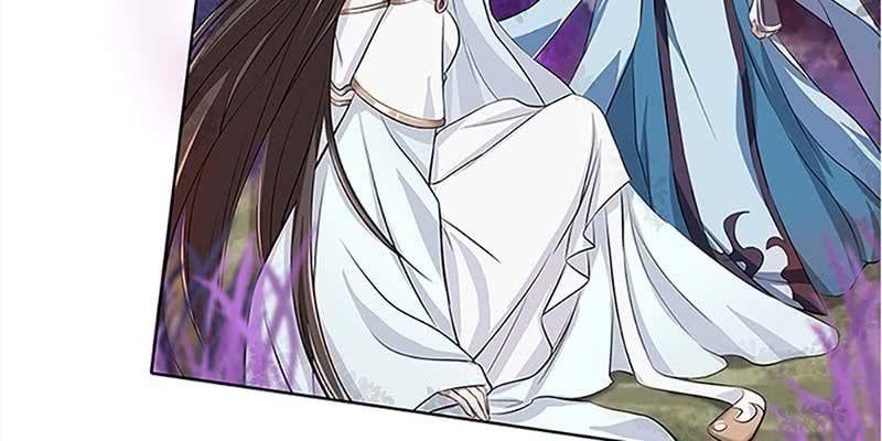《诱爱小狐仙》师叔，救命！ 第24页