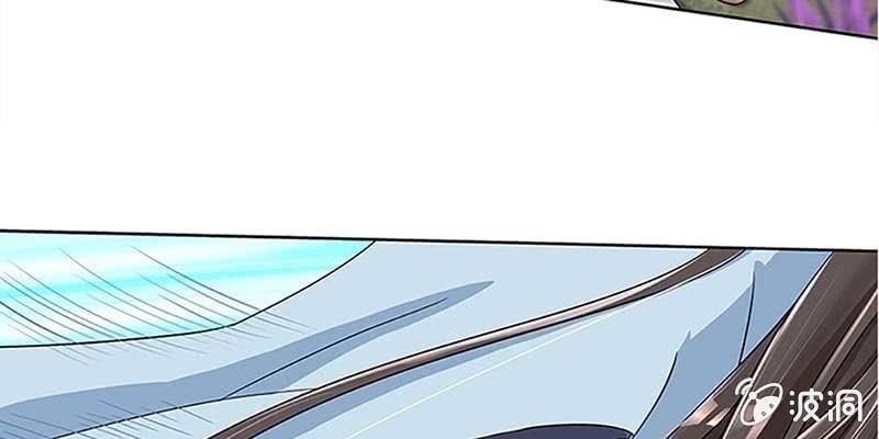 《诱爱小狐仙》师叔，救命！ 第25页