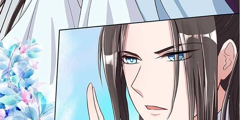 《诱爱小狐仙》师叔，救命！ 第30页