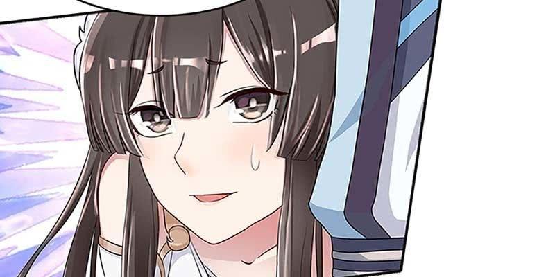 《诱爱小狐仙》师叔，救命！ 第32页