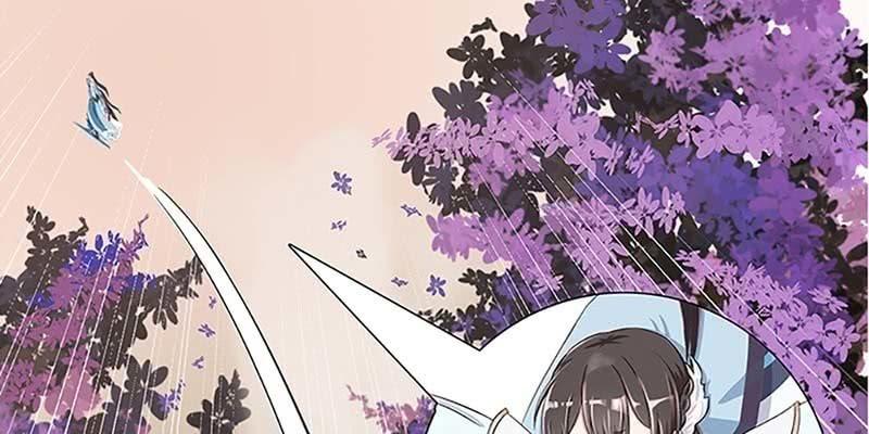 《诱爱小狐仙》师叔，救命！ 第35页