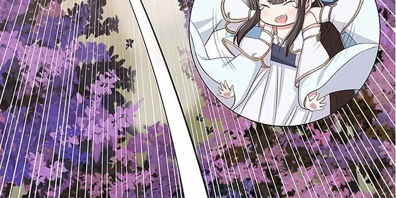 《诱爱小狐仙》师叔，救命！ 第36页