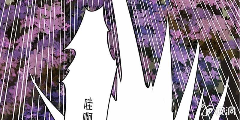 《诱爱小狐仙》师叔，救命！ 第37页
