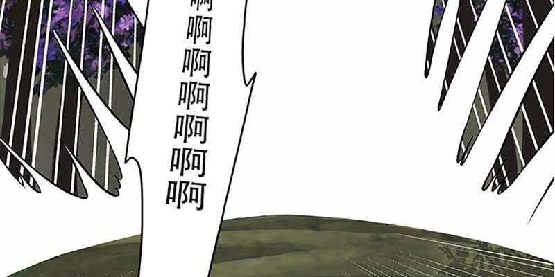 《诱爱小狐仙》师叔，救命！ 第38页