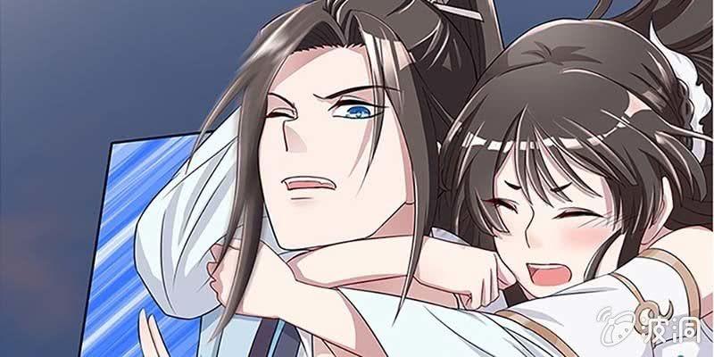 《诱爱小狐仙》师叔，救命！ 第41页