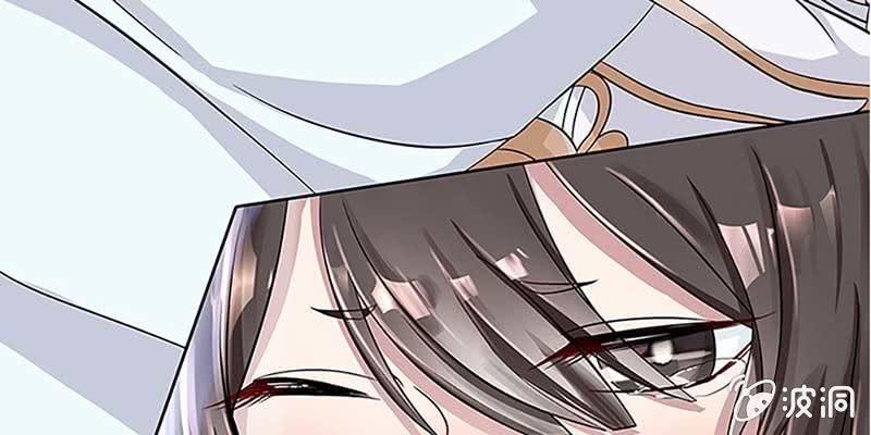 《诱爱小狐仙》师叔，救命！ 第49页