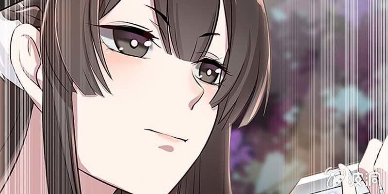 《诱爱小狐仙》师叔，救命！ 第9页