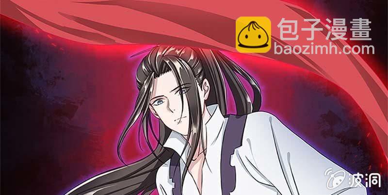 《诱爱小狐仙》魏清墨的记忆3 第13页