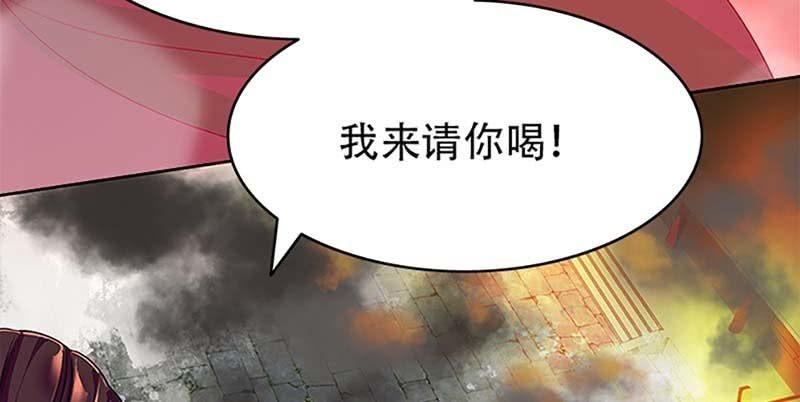 《诱爱小狐仙》魏清墨的记忆3 第30页