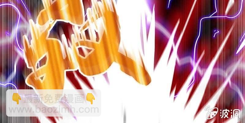 《诱爱小狐仙》魏清墨的记忆3 第9页