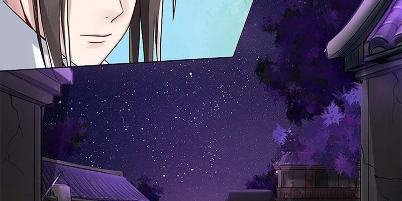 《诱爱小狐仙》幻阵生魔障 第28页