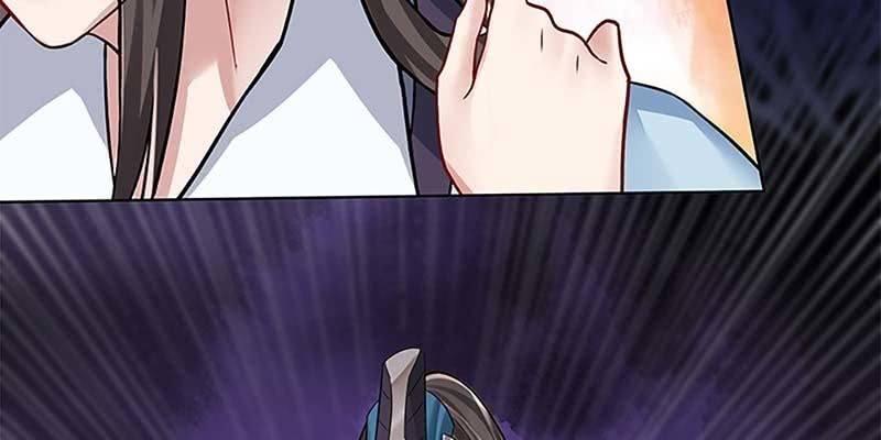 《诱爱小狐仙》幻阵生魔障 第42页