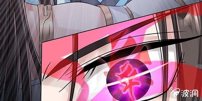 《诱爱小狐仙》幻阵生魔障 第45页
