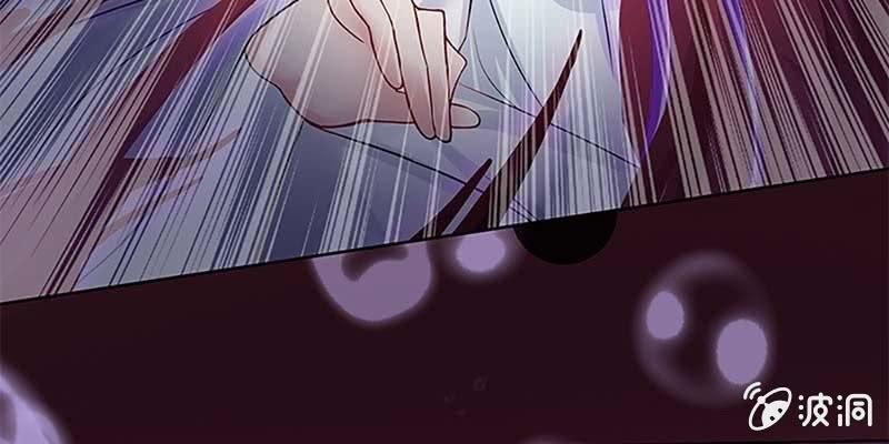 《诱爱小狐仙》幻阵生魔障 第49页