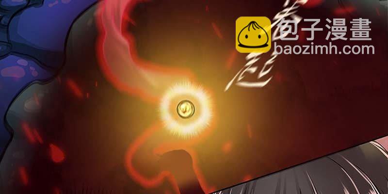 《诱爱小狐仙》魏清墨的记忆2 第10页
