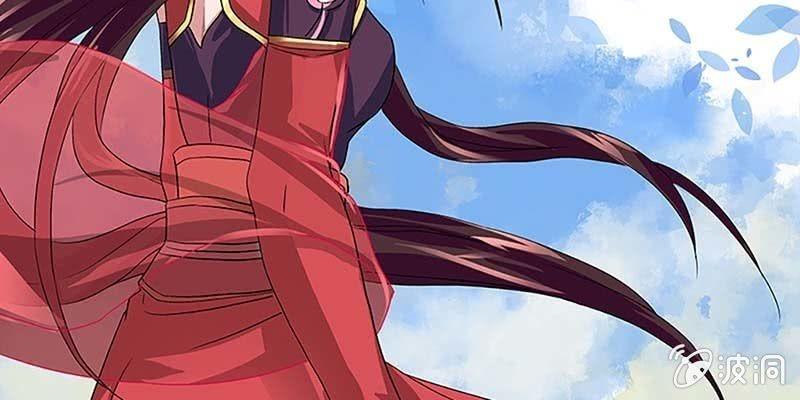《诱爱小狐仙》魏清墨的记忆2 第21页