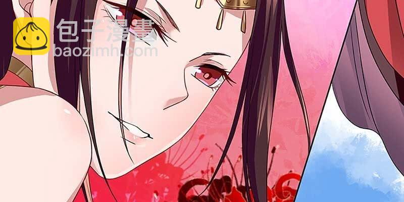 《诱爱小狐仙》魏清墨的记忆2 第23页