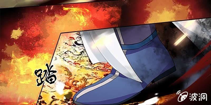 《诱爱小狐仙》魏清墨的记忆2 第33页