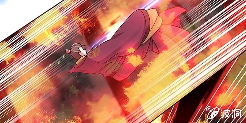 《诱爱小狐仙》魏清墨的记忆2 第45页