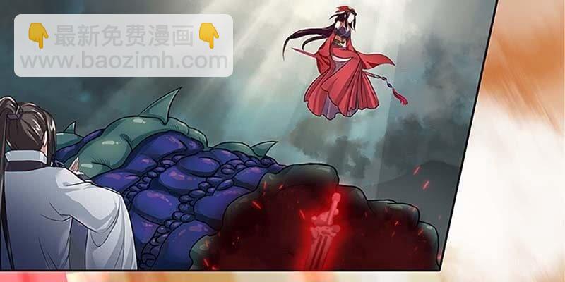 《诱爱小狐仙》魏清墨的记忆2 第7页