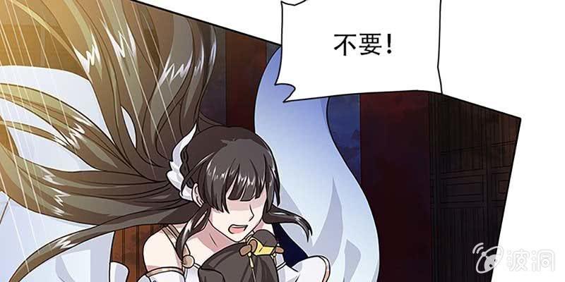 《诱爱小狐仙》魏清墨的记忆1 第13页