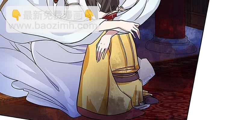 《诱爱小狐仙》魏清墨的记忆1 第14页