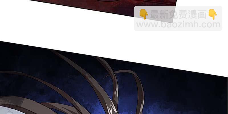 《诱爱小狐仙》魏清墨的记忆1 第15页