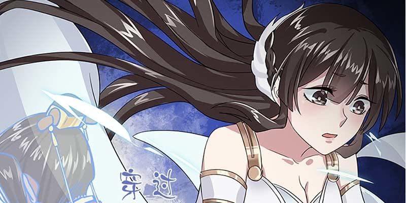《诱爱小狐仙》魏清墨的记忆1 第16页